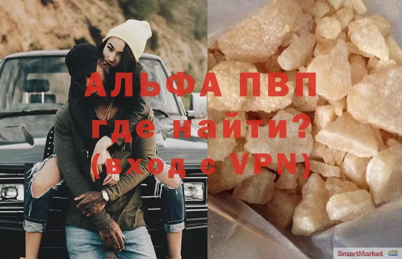 А ПВП Crystall Ветлуга