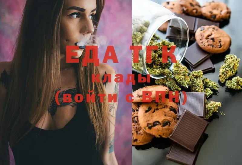 kraken как зайти  Ветлуга  Canna-Cookies марихуана 