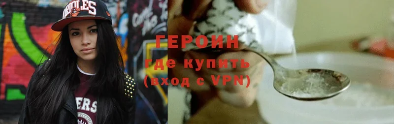 mega tor  Ветлуга  ГЕРОИН Heroin 