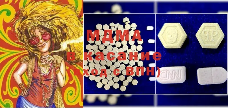 сколько стоит  Ветлуга  MDMA VHQ 